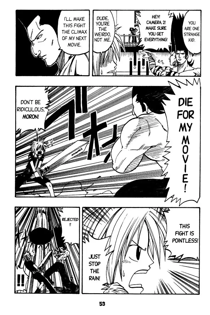 Rave Master Chapter 24 7